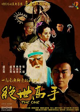 伦理一区